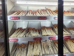 -大斌家串串火锅(德思勤店)