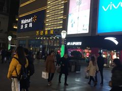 -利群商厦(台东店)