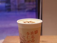 -长春堂顺时而饮(前门店)