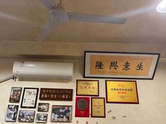 大堂-矮子粉店1985·长沙米粉(湘春路店)