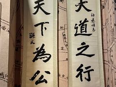 -长洲岛