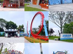 -南戴河国际娱乐中心