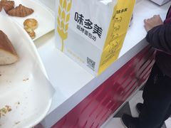 -味多美蛋糕(马家堡永辉店)