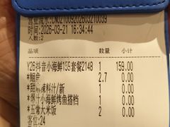 -鱼酷活鱼烤鱼(新世界城店)