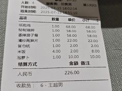 -乐口福家常菜馆(古庸路店)