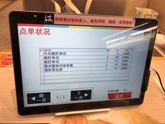 -濱寿司(高新伊藤店)