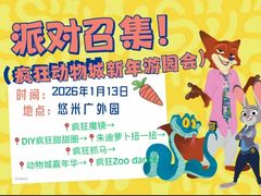 -西城区悠米幼儿园(广外园区)