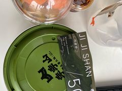-季季山·云南野生菌火锅(上海首店)