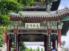 -珠海圆明新园