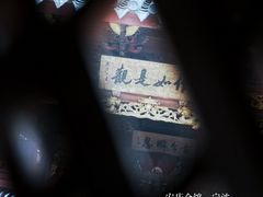 -庆安会馆