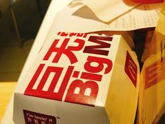 -麦当劳(龙之梦购物中心店)