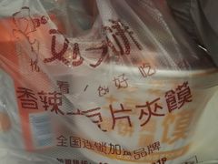 -刘大饼香辣土豆片夹馍(鱼化店)