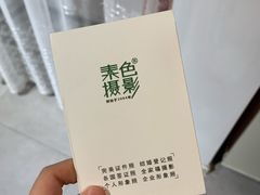 -素色摄影-素色照相馆(明故宫后宰门店)