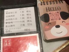 -小吊梨汤·北京菜·烤鸭(鸟巢店)