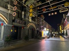-连云港民主路老街