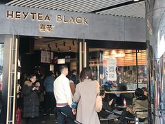 门面-喜茶(北京三里屯太古里店)