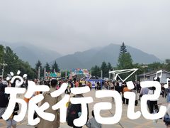 -西安秦岭野生动物园