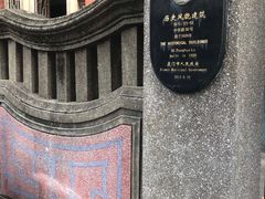 -杨桃院子旅馆(厦门鼓浪屿中华红墨店)