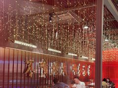 -朱光玉火锅馆(正弘城店)