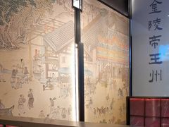 -古都历食南京菜·烤鸭·鸭血粉丝·汤包(南京博物院店)