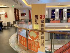 -小厨娘淮扬菜(六合欢乐港店)