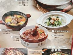 -天成川菜(礼岗店)