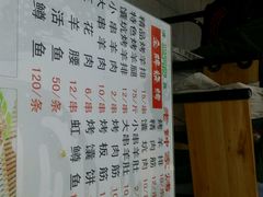 android_upload_pic-老钟家烤羊排·敦伊阁清真餐厅胡羊焖饼