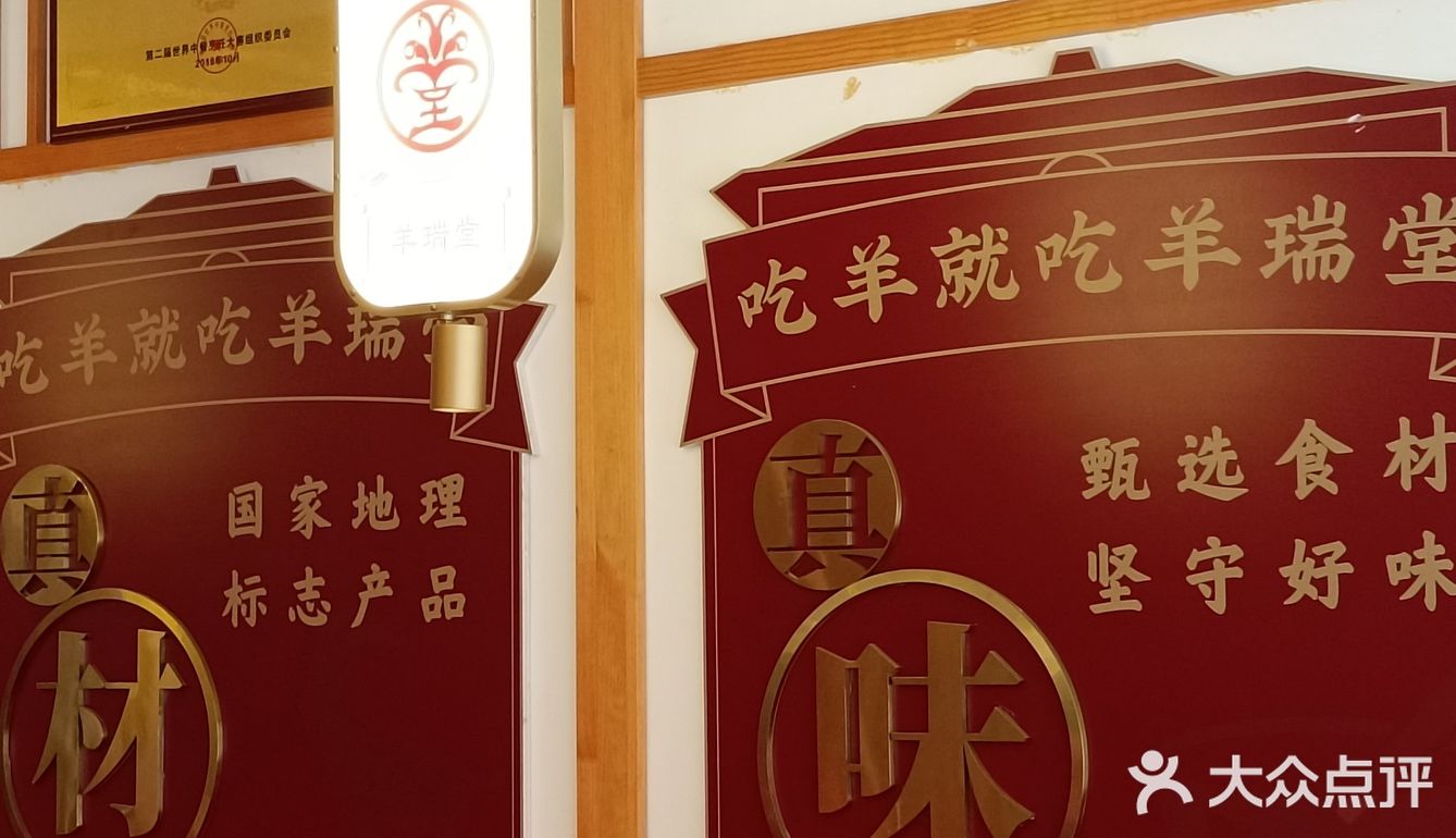 铁锅炖羊肉加个烤羊腿，简直了！！