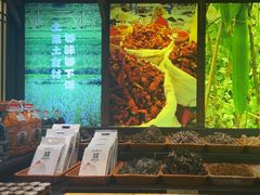 -农耕记·湖南土菜(观澜福城天虹店)
