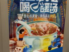 -螃蟹岬(地铁站)