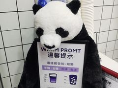 -茶百道(世纪大道店)