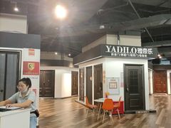 -百安居装修建材卖场(南山店)