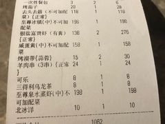 账单-沪小胖小龙虾(淮海中路旗舰店)