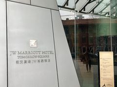 -上海明天广场JW万豪酒店