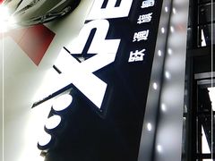 -跃通XPEL超级旗舰店(浦东店)