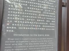 -昆明市金殿名胜区