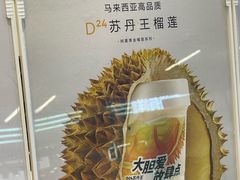 -树夏(成都招商大魔方店)