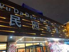 -华莱士·全鸡汉堡(五爱道店)