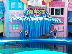 -华夏文旅海洋公园