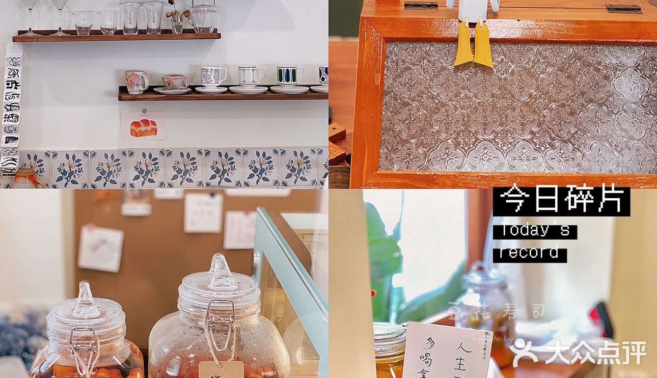 为了这家Brunch，我愿意把家搬来城西