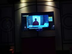 -V SHOW max KTV(粉巷店)