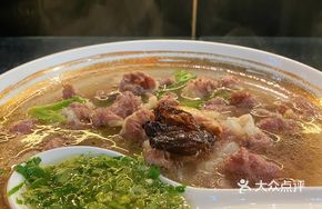 Signature Deluxe Fresh Beef Rice Noodle Bowl