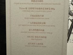-NIUNIUPARK和牛螃蟹(龙湖杭州滨江天街店)