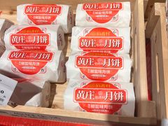 -松雷商业(南岗店)