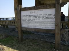 -永泰中国云顶