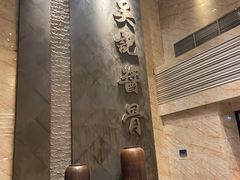 -吴记酱骨炖菜馆(西大直街店)