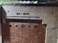 -明月虾面(厦禾路店)