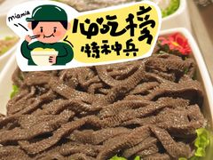 -海底捞火锅(西安路店)