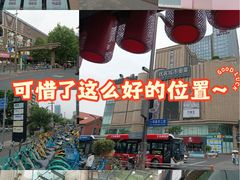 -优客城市奥莱