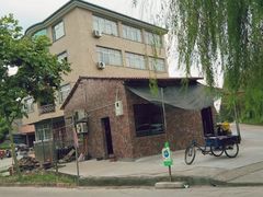 -许村蟹面(海宁许村大道店)